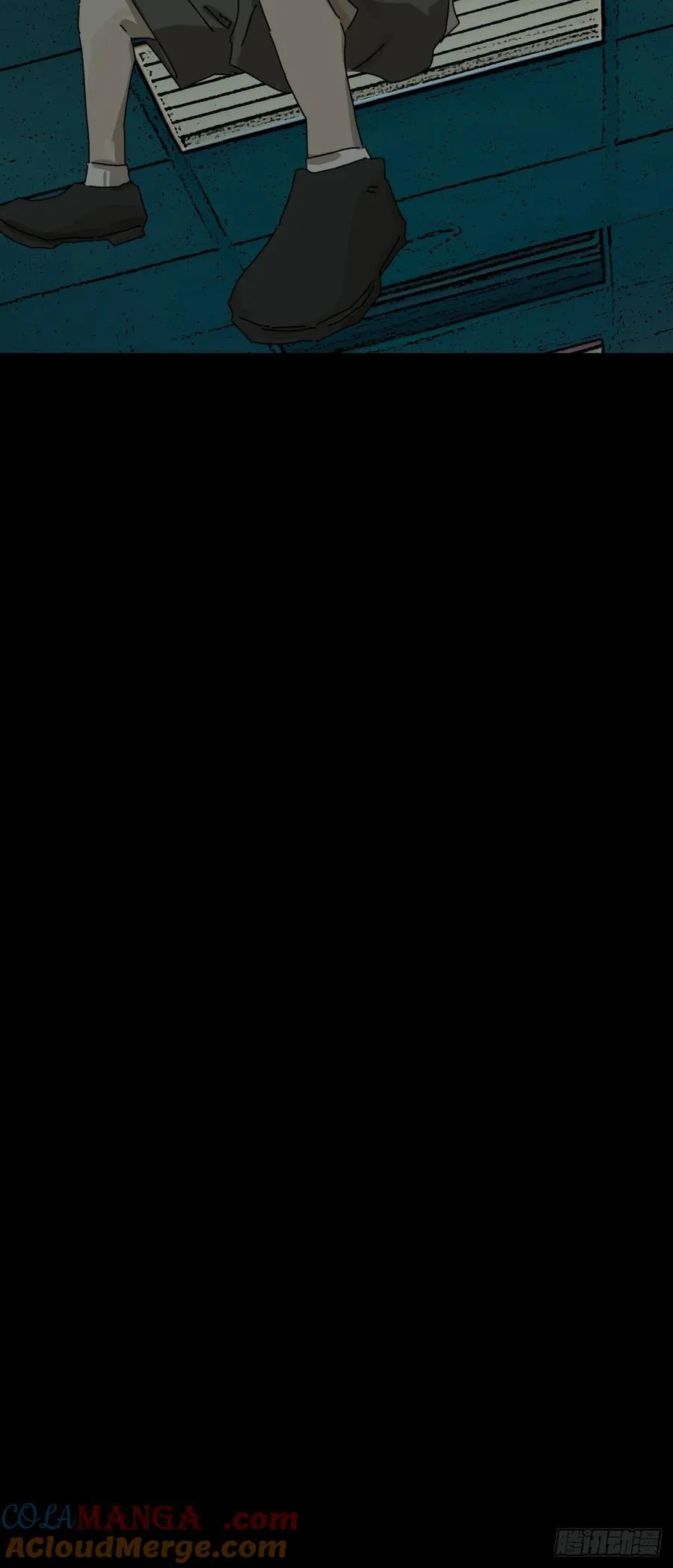 踏破归墟（十七） 第31页