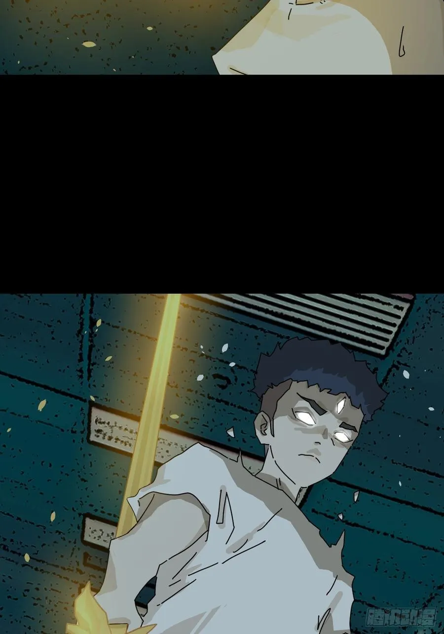 踏破归墟（十九） 第6页