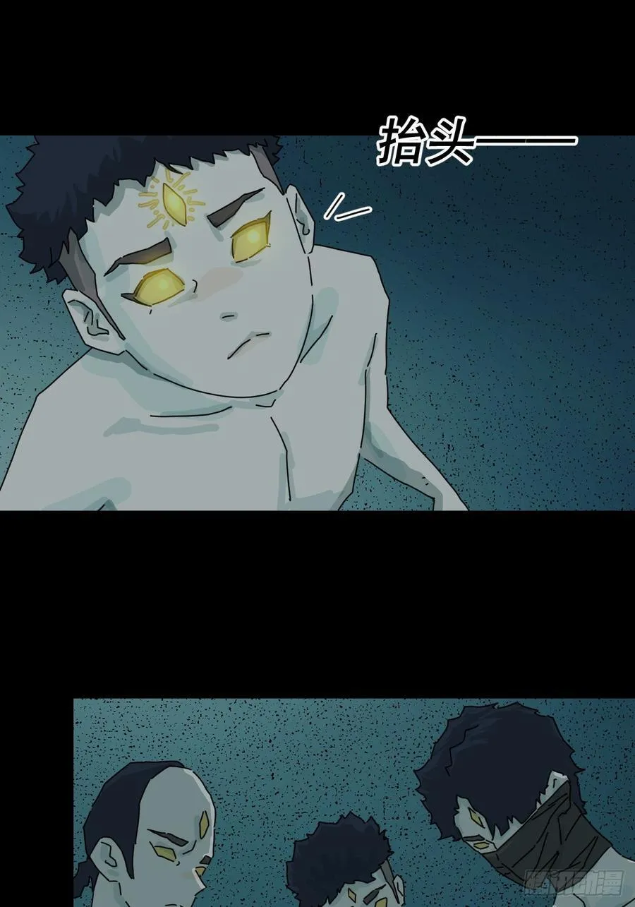 踏破归墟（二十） 第18页