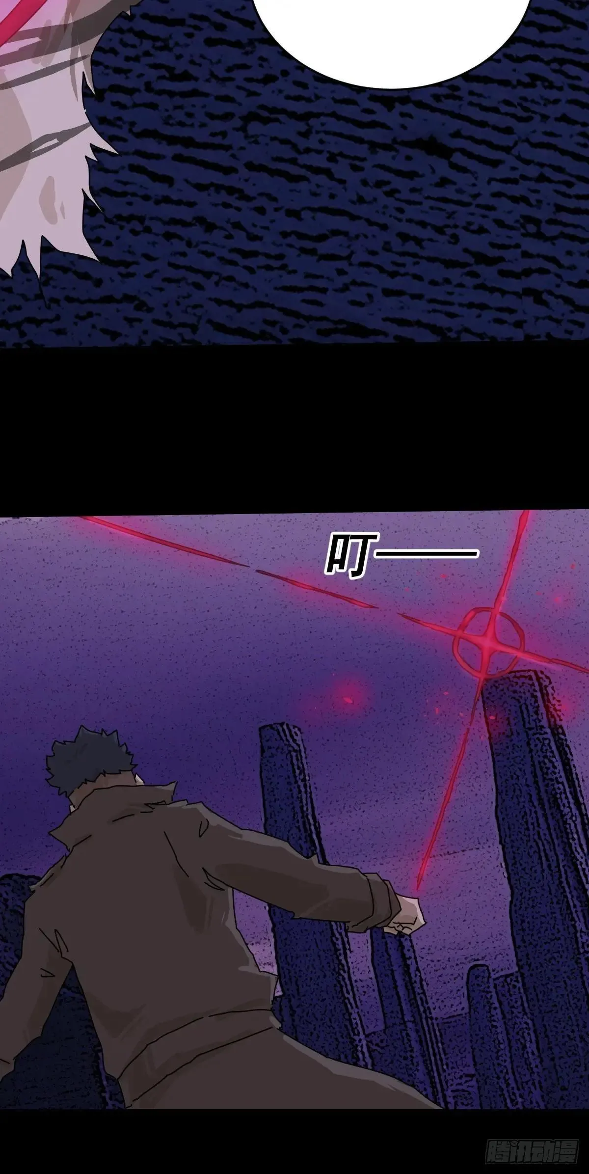 踏破归墟（二三） 第17页