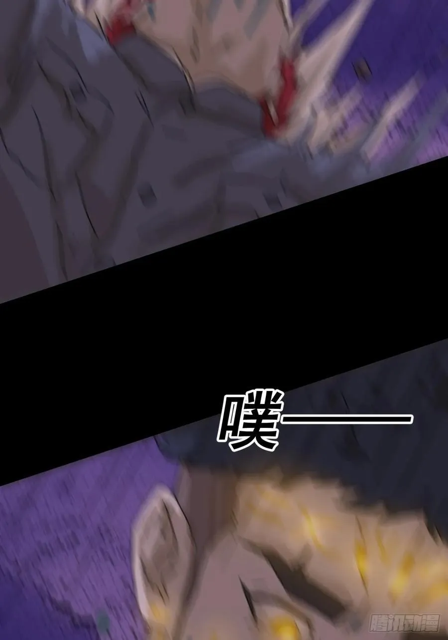 踏破归墟（二七） 第22页