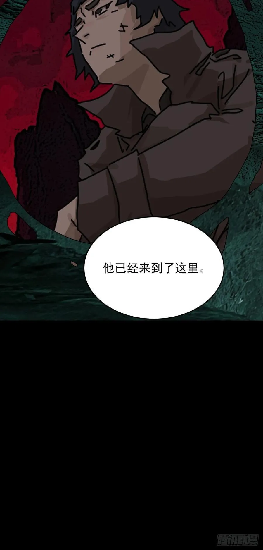 踏破归墟（二八） 第36页