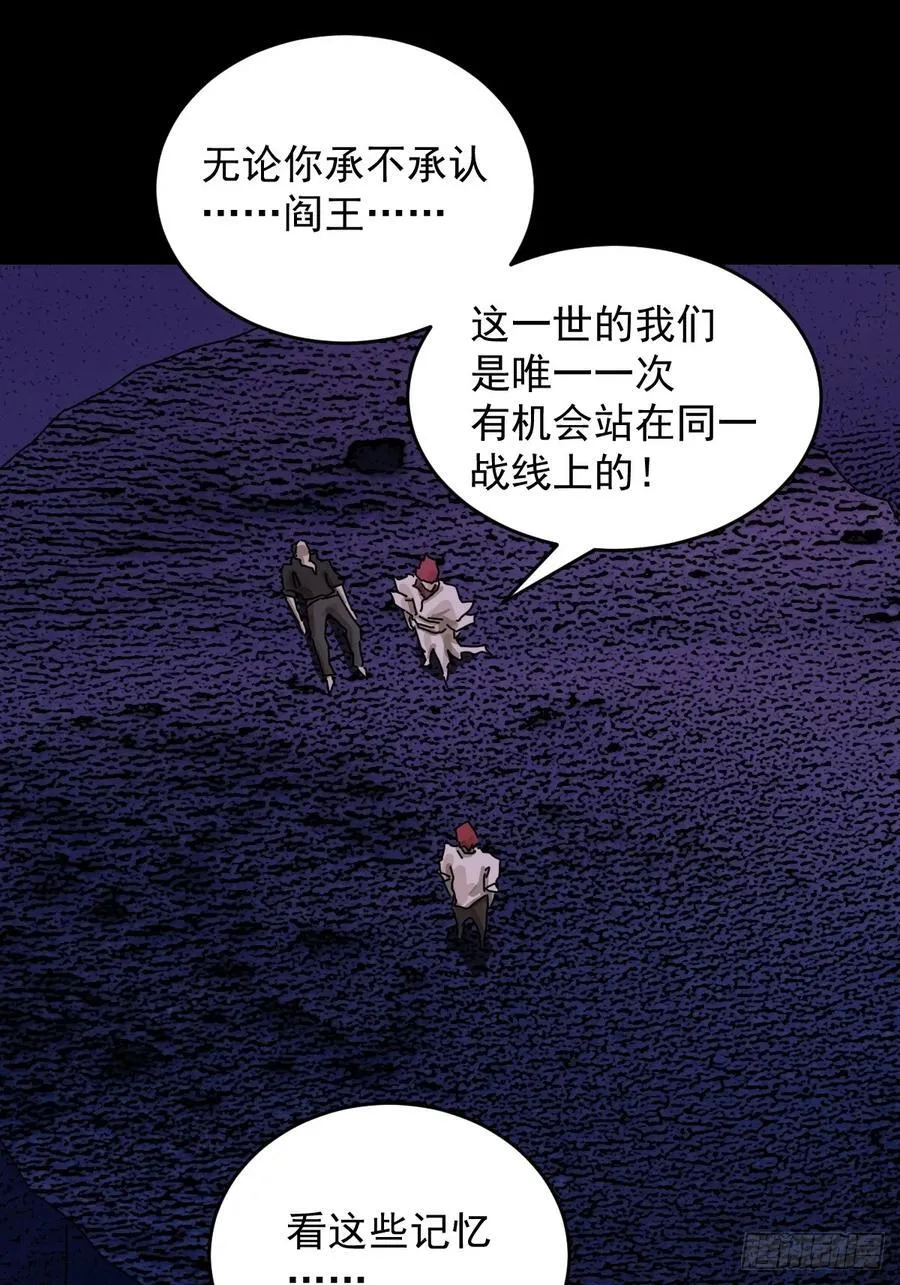 踏破归墟（三一） 第24页