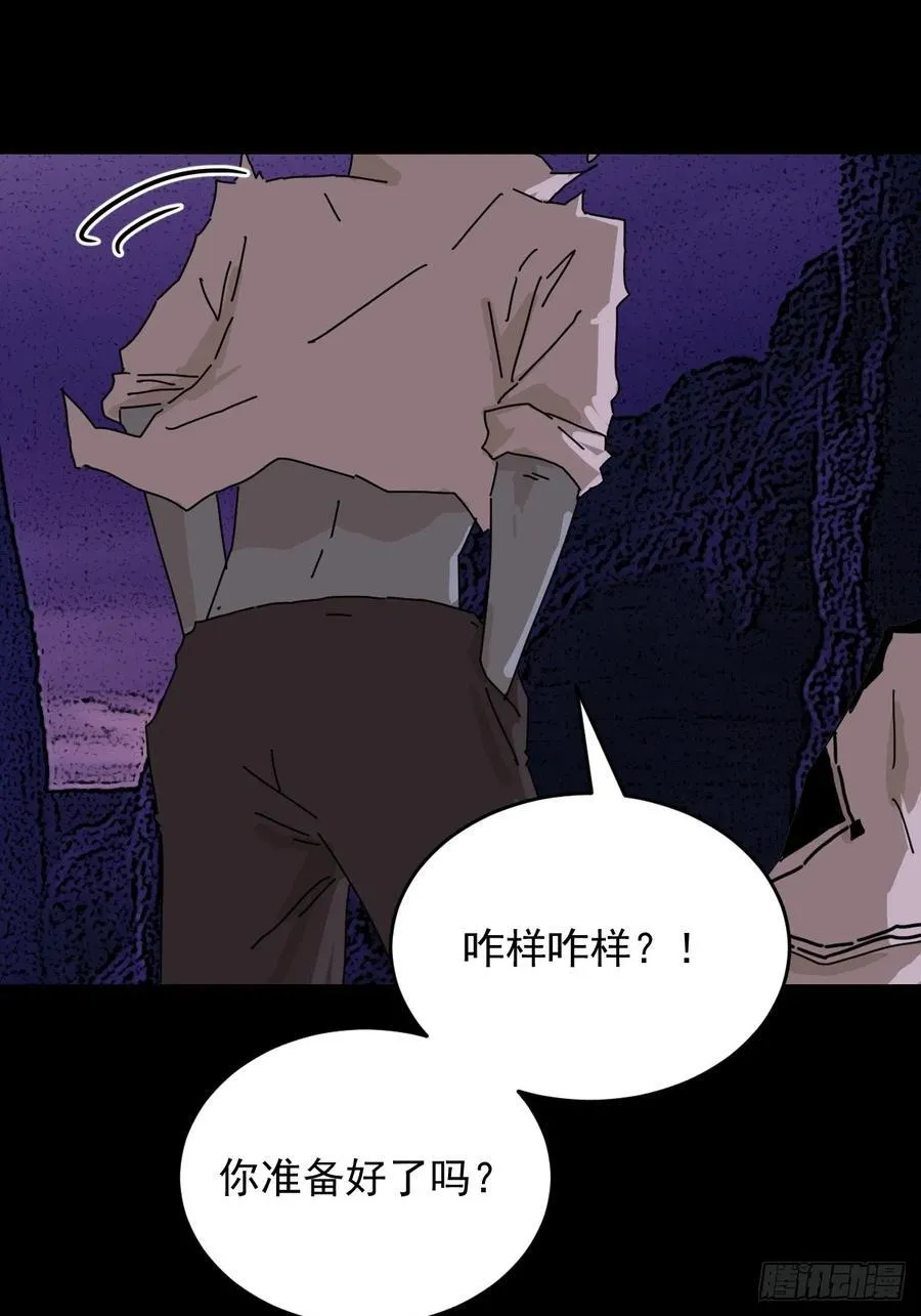 踏破归墟（三二） 第10页