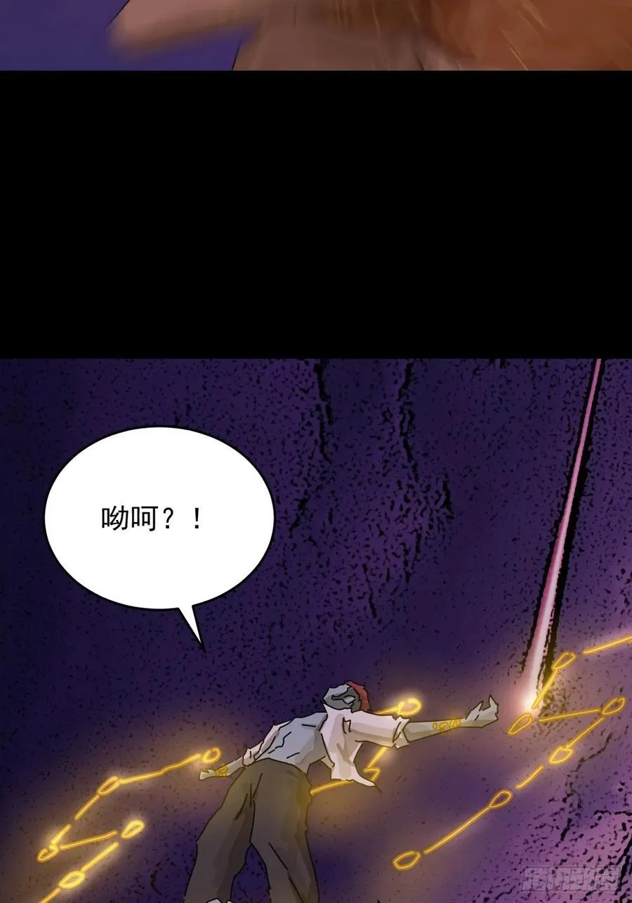 踏破归墟（三二） 第36页