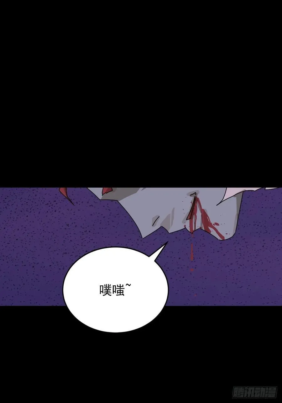 踏破归墟（三二） 第40页