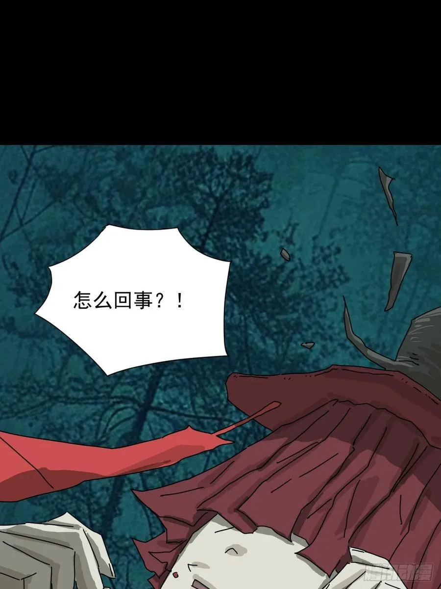 英雄（二） 第14页