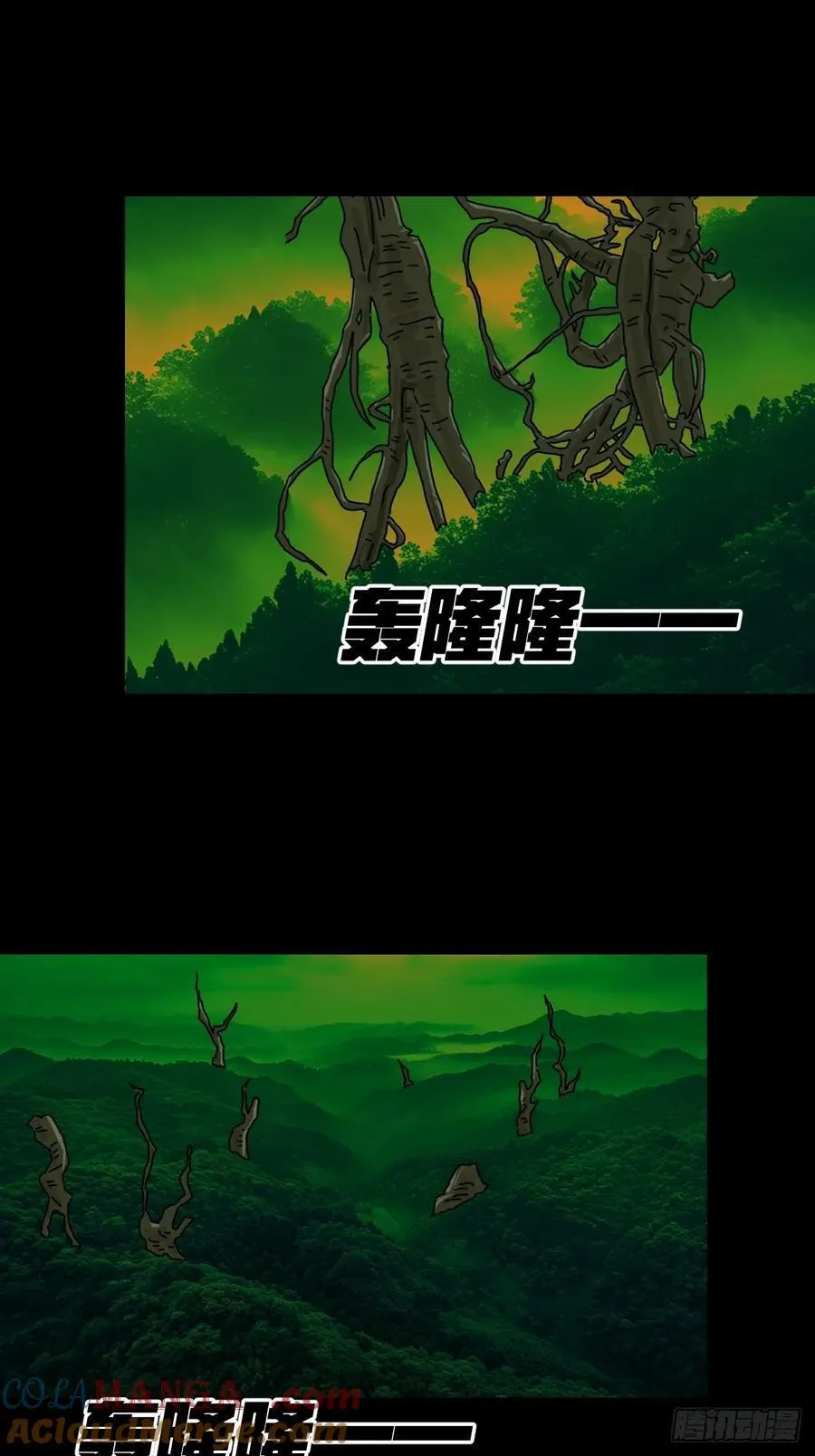 英雄（二） 第25页