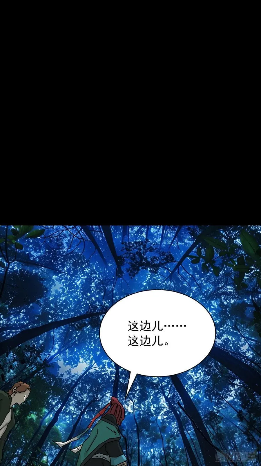 英雄（三） 第2页