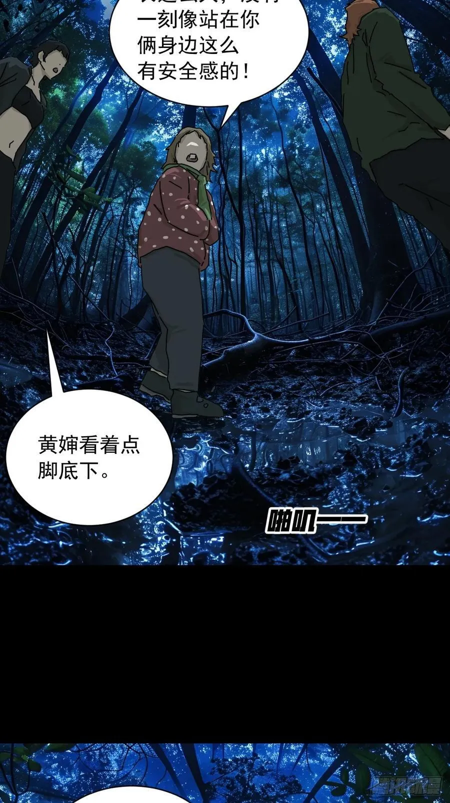 英雄（三） 第4页