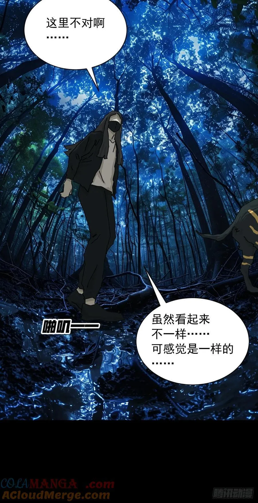 英雄（三） 第5页