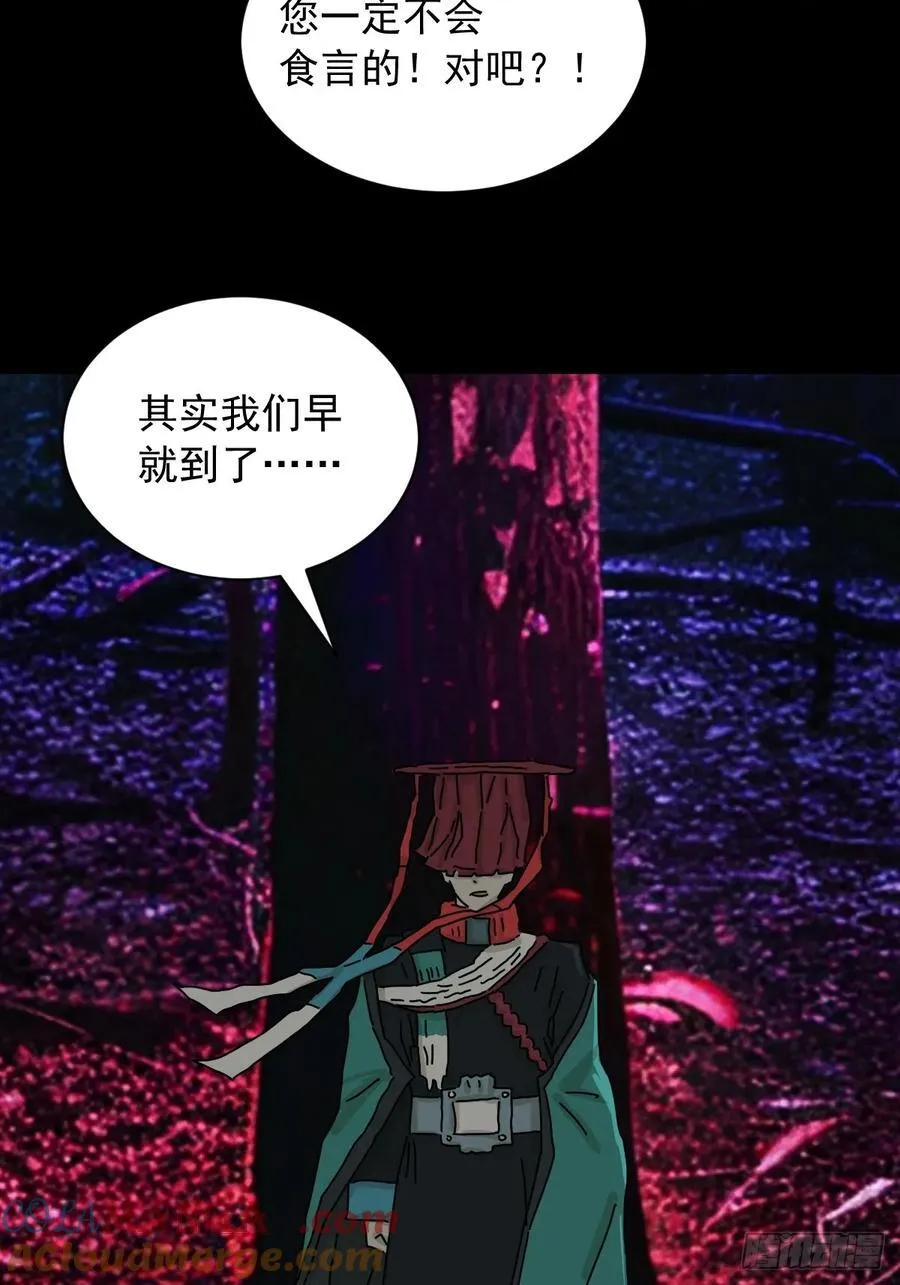 英雄（三） 第15页