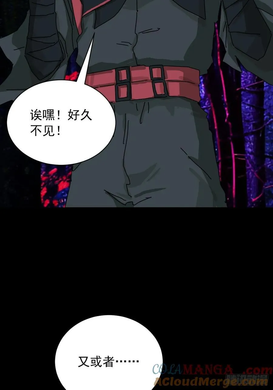 英雄（三） 第33页