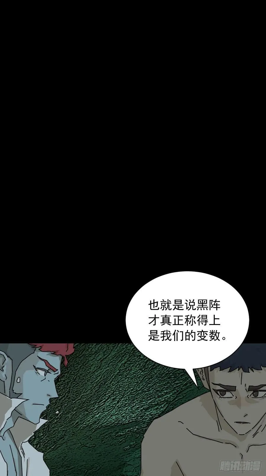英雄（四） 第2页