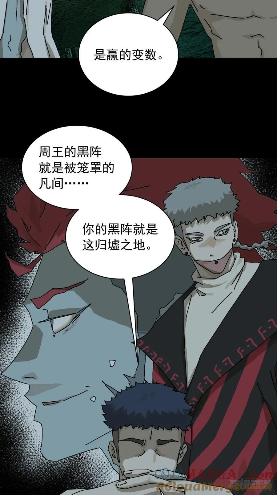 英雄（四） 第3页