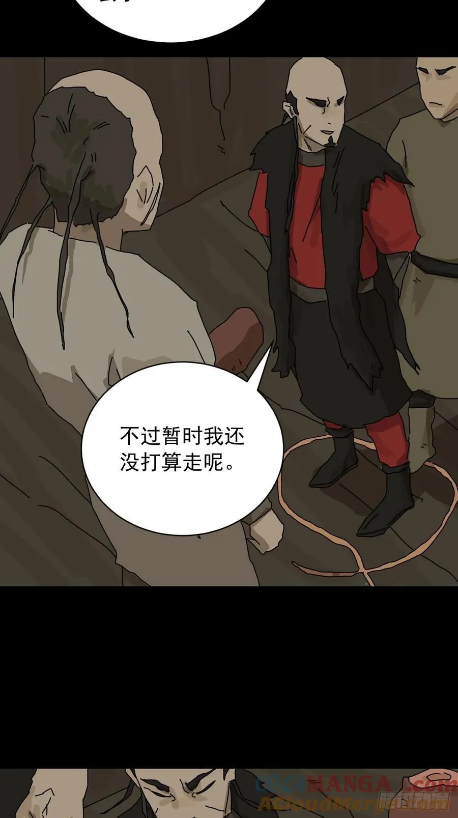 英雄（七） 第15页