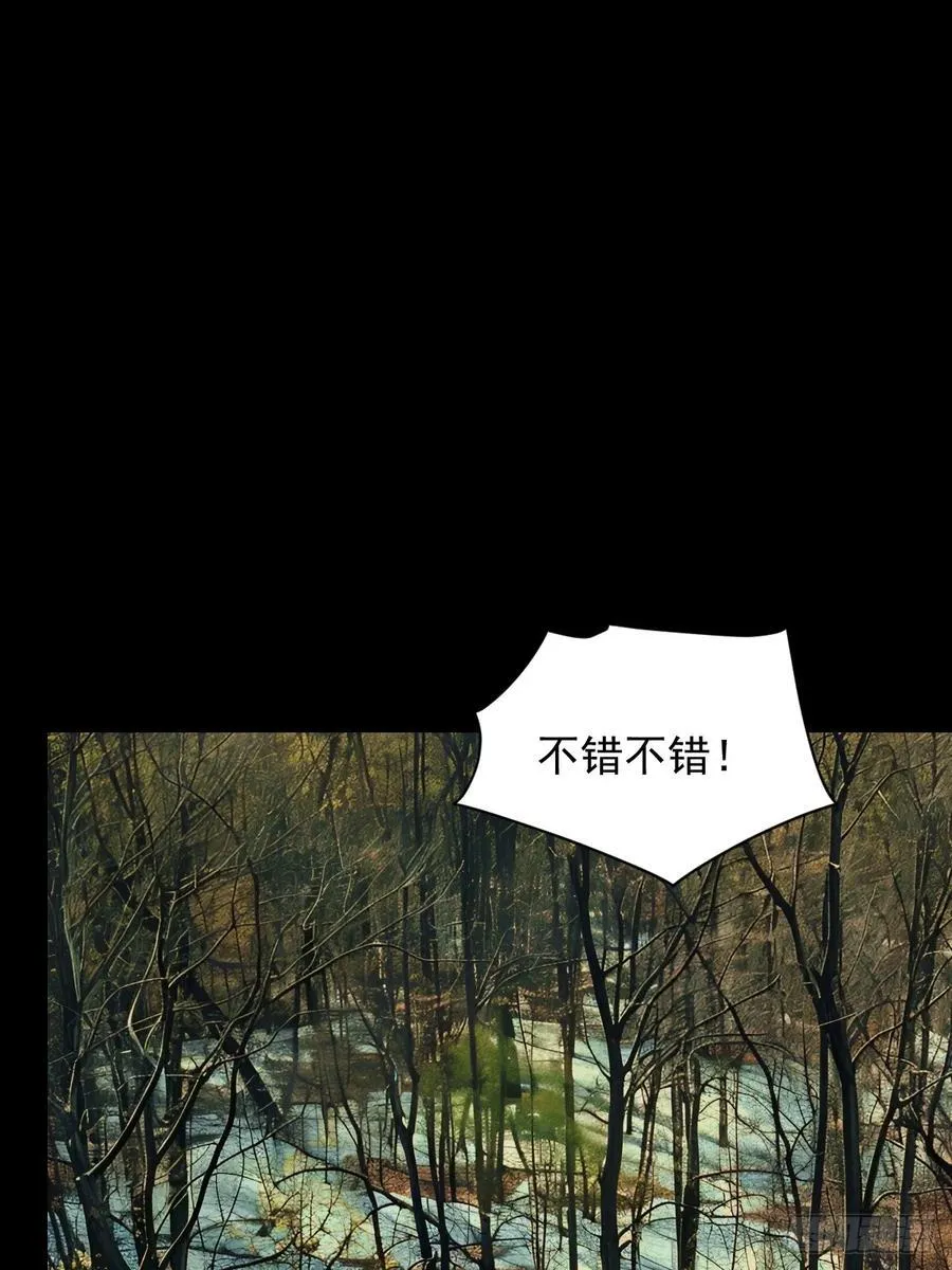 英雄（八） 第2页
