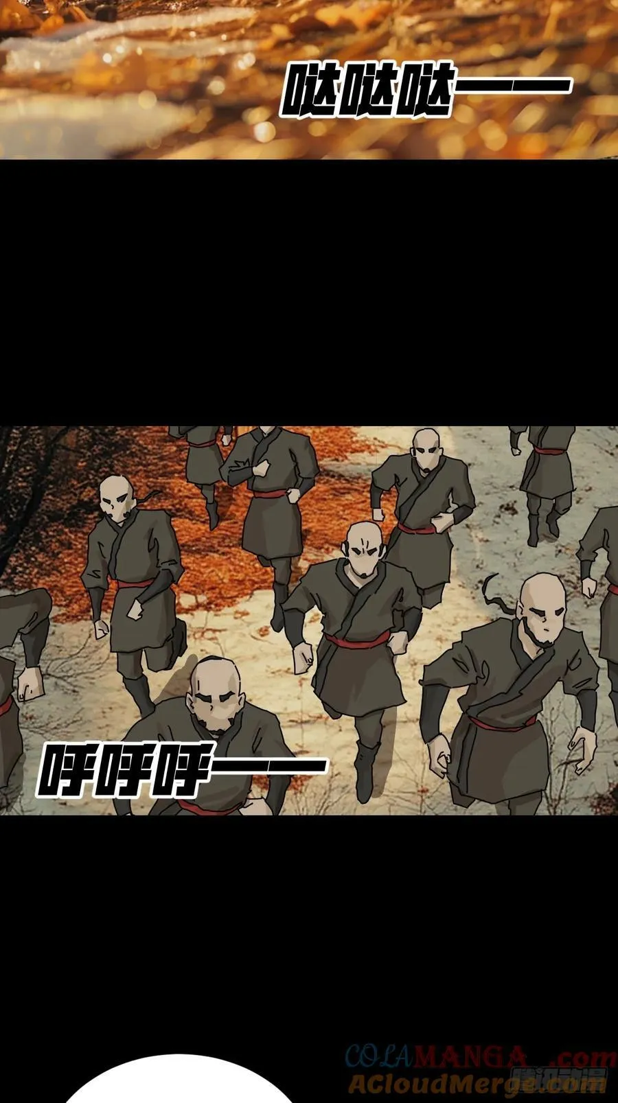 英雄（九） 第3页