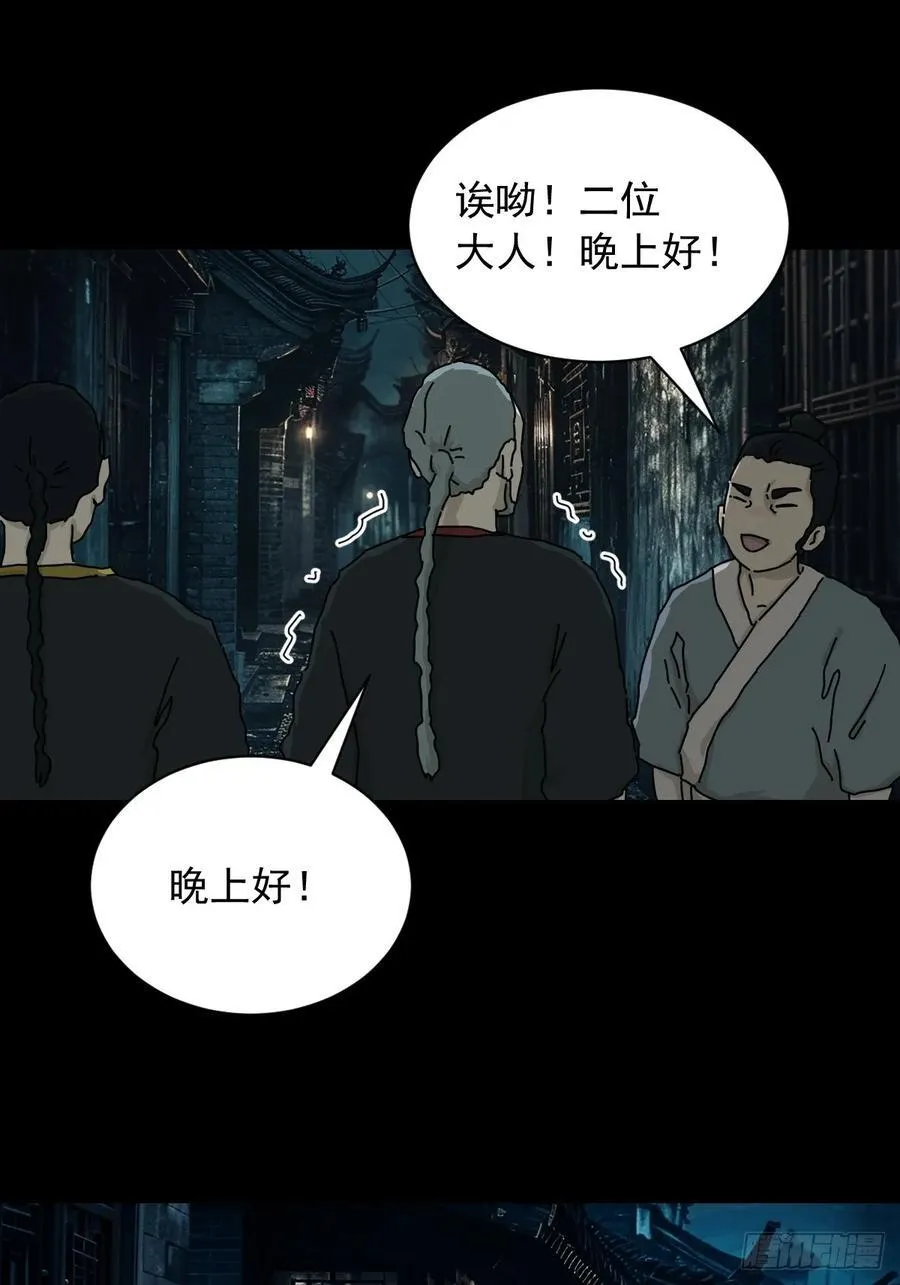 英雄（十） 第6页