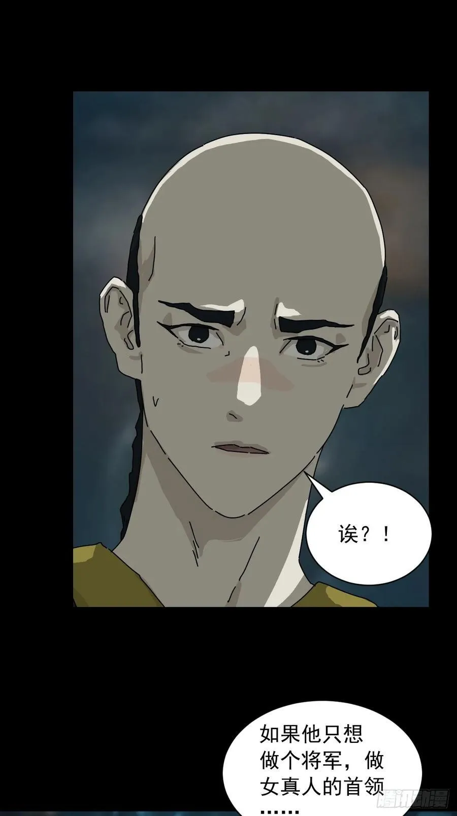 英雄（十） 第10页