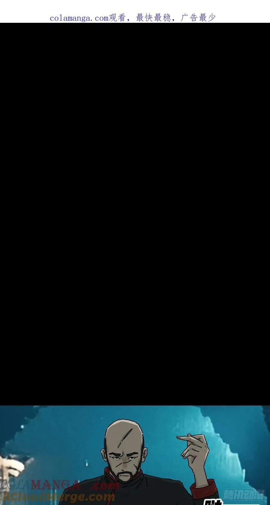英雄（十一） 第1页