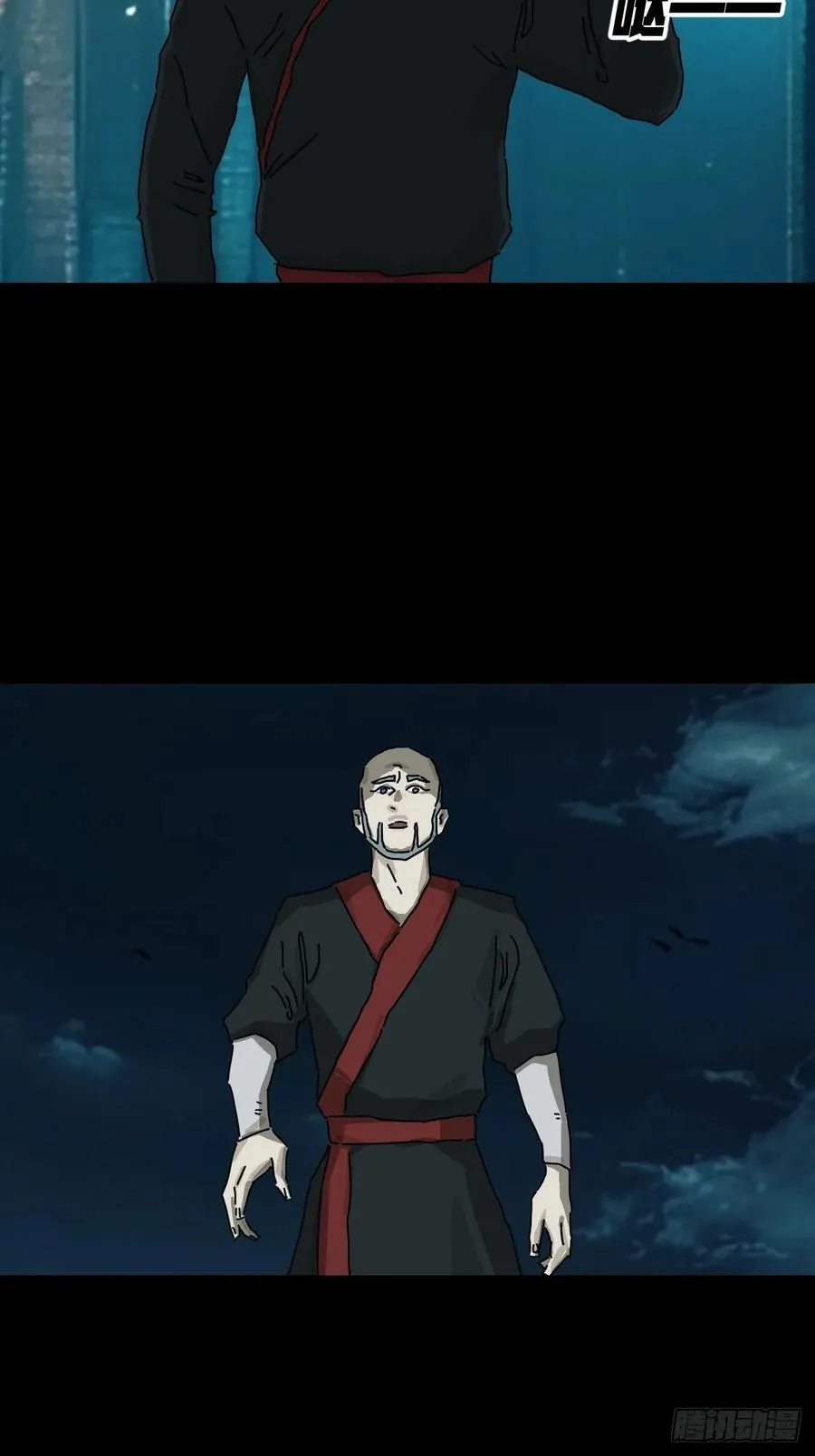 英雄（十一） 第2页