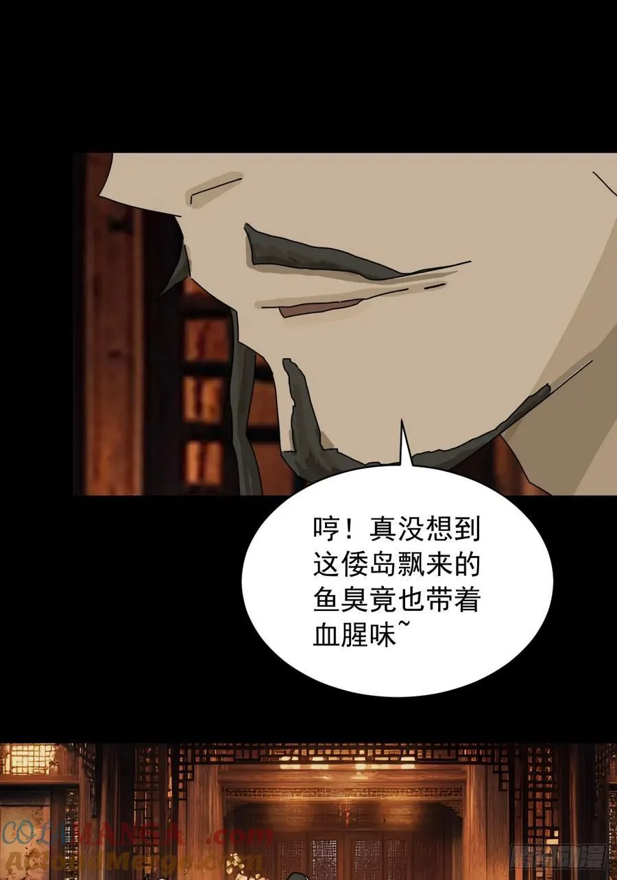 英雄（十一） 第27页