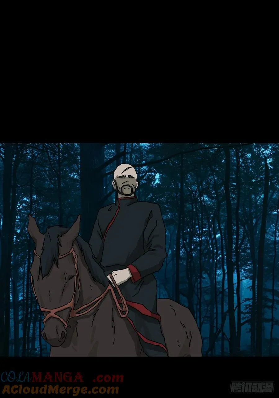 英雄（十二） 第3页