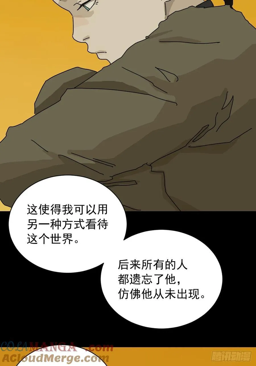 英雄（十五） 第3页