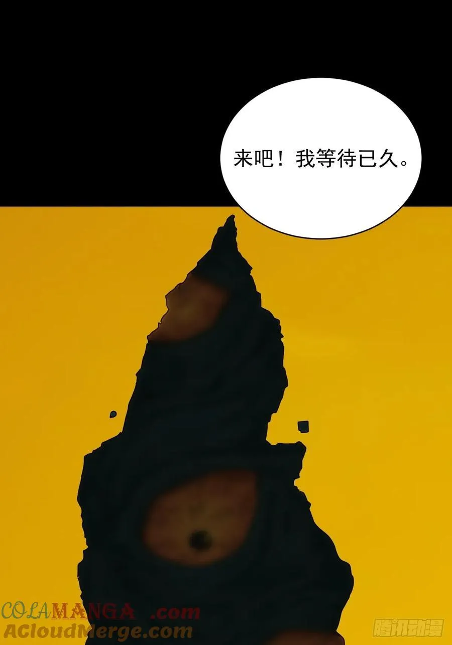 英雄（十五） 第7页