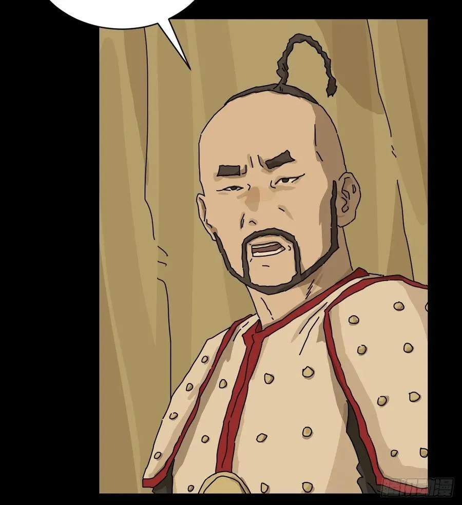 英雄（十七） 第14页