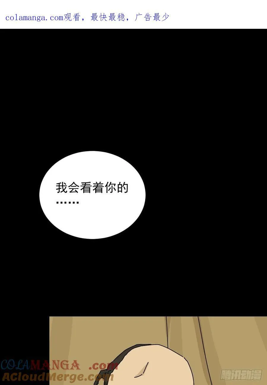 英雄（十八） 第1页