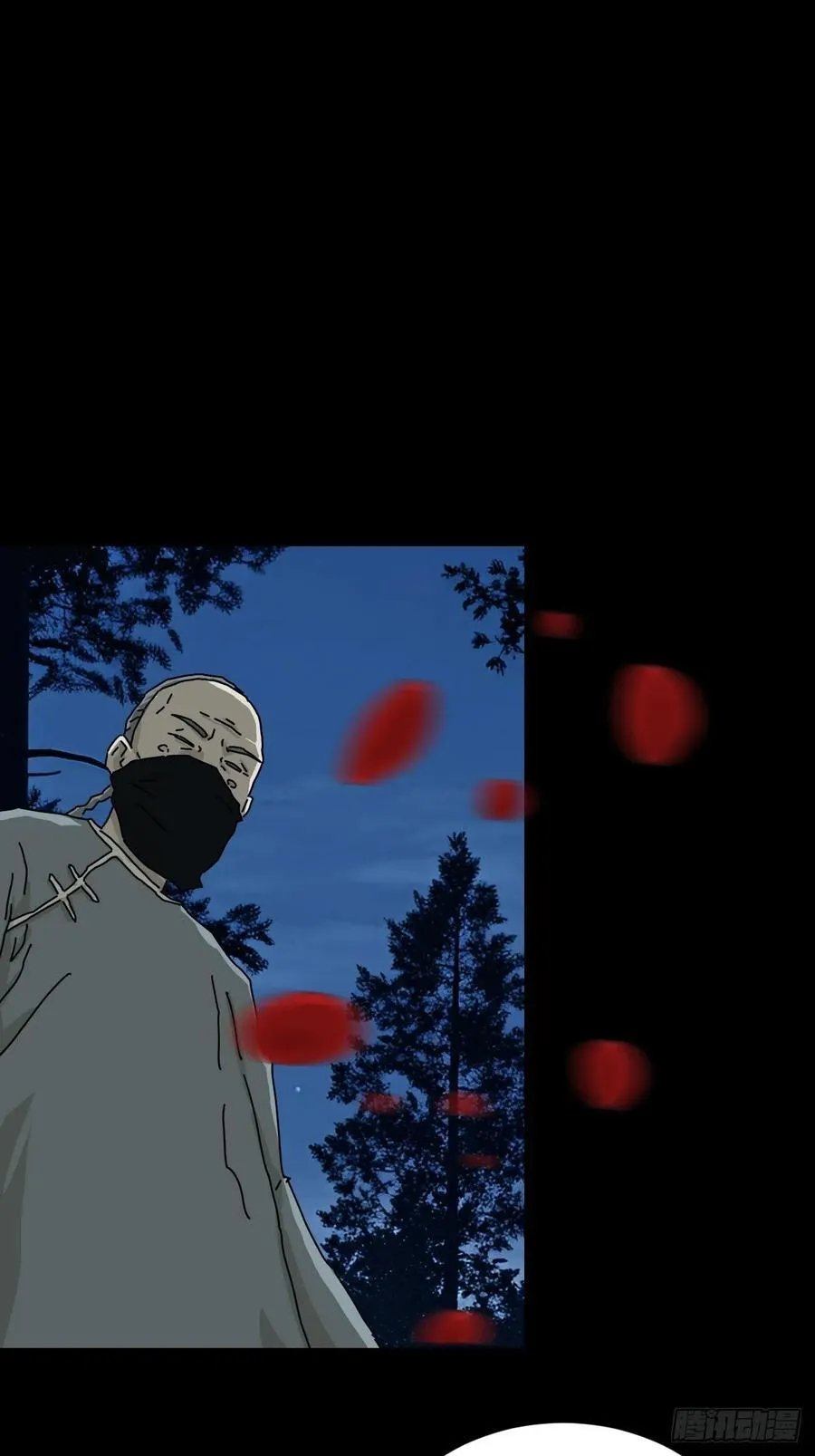 英雄（十九） 第12页