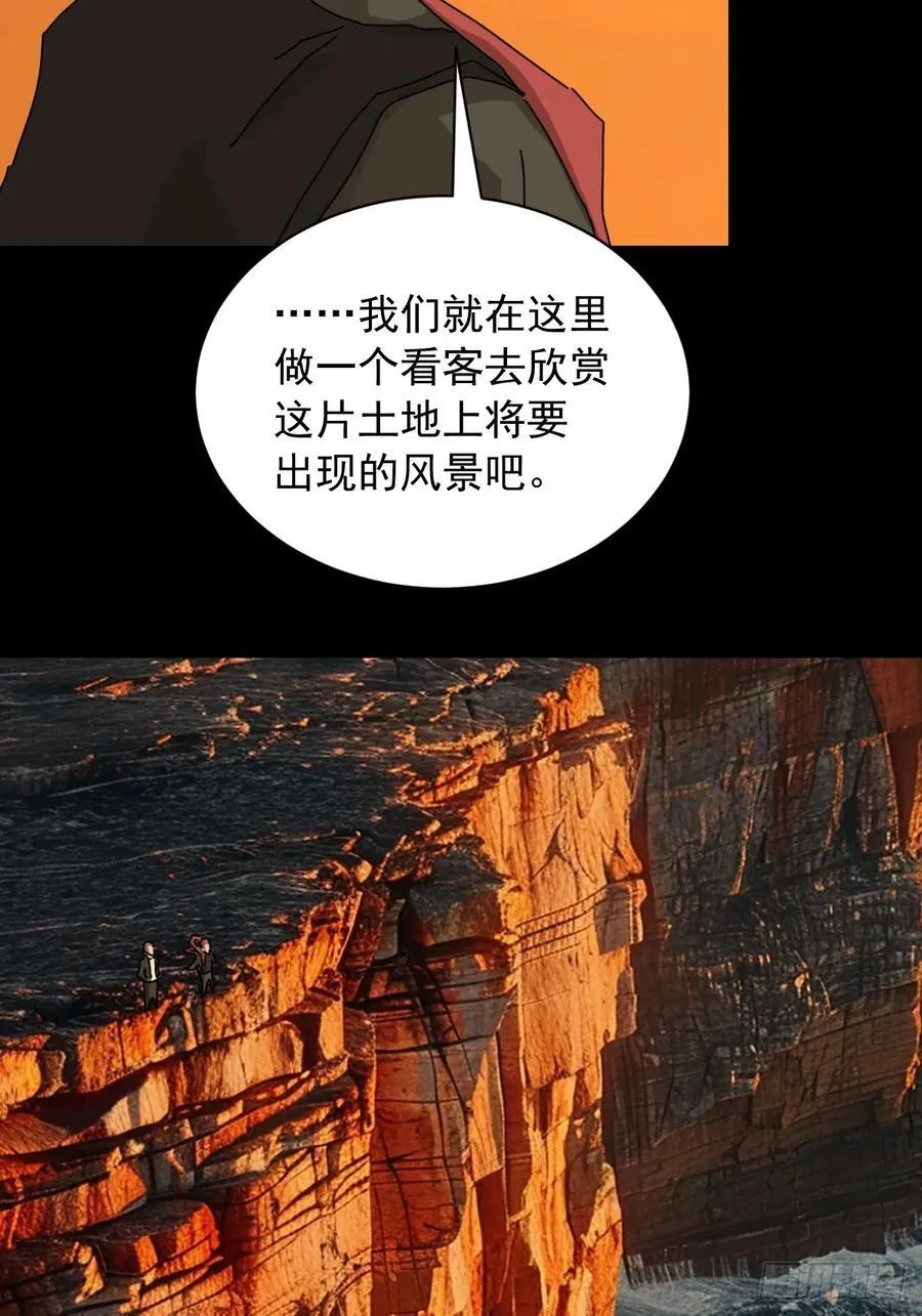 英雄（十九） 第47页