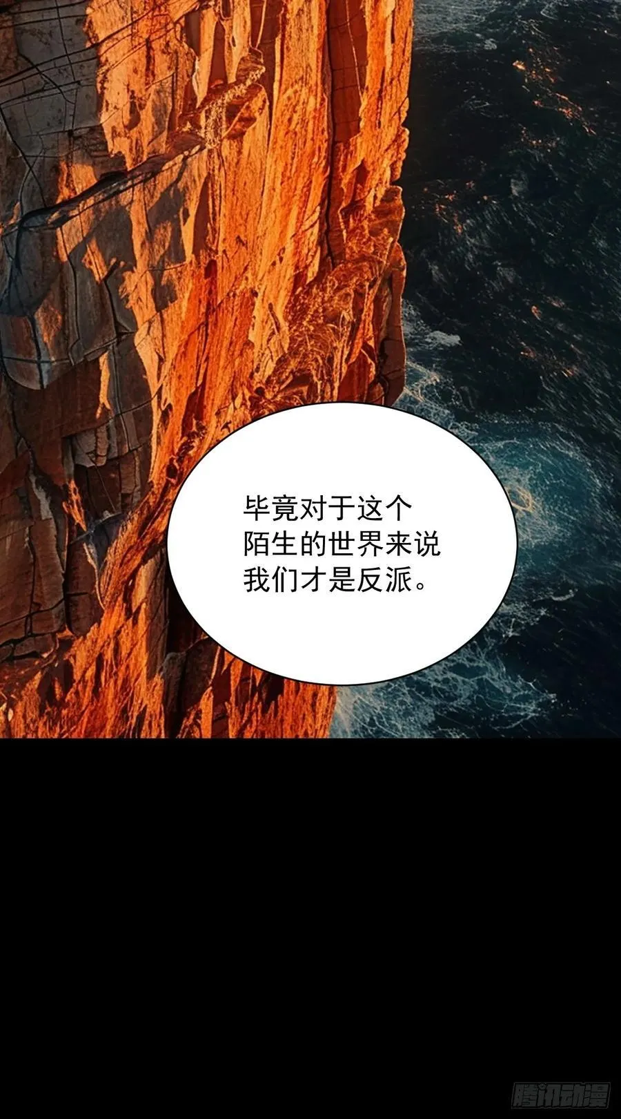 英雄（十九） 第48页
