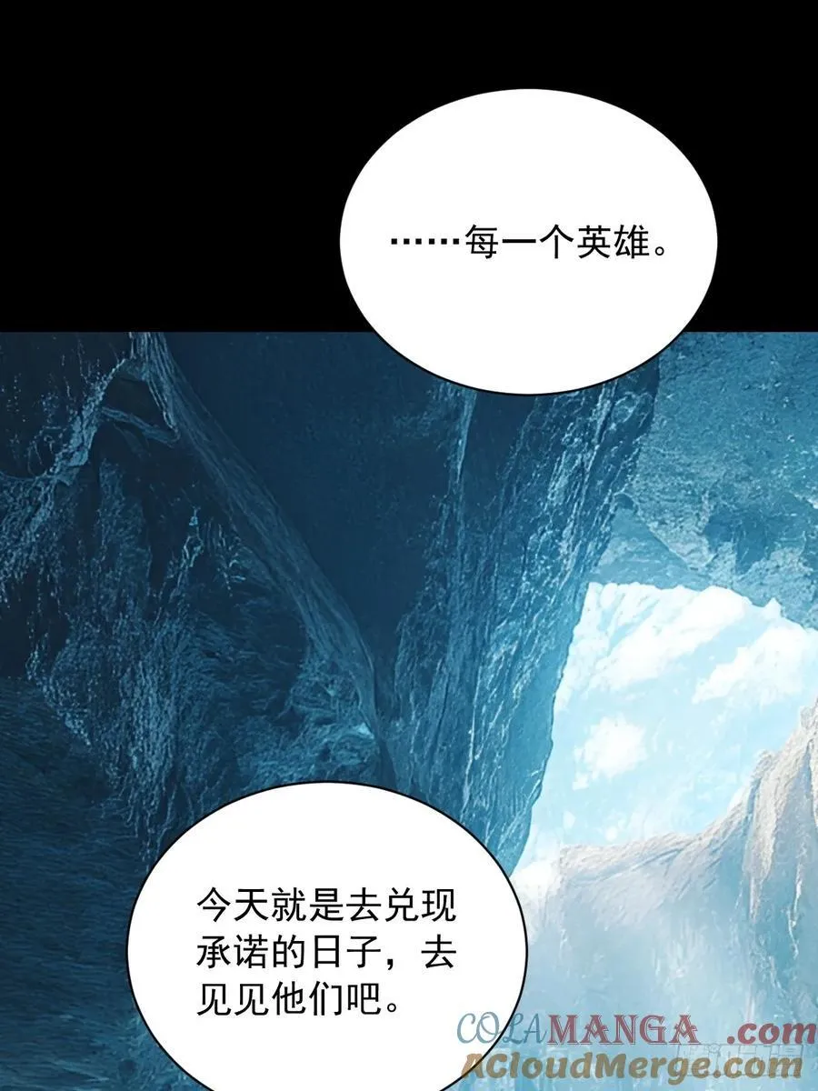 英雄（二十） 第31页