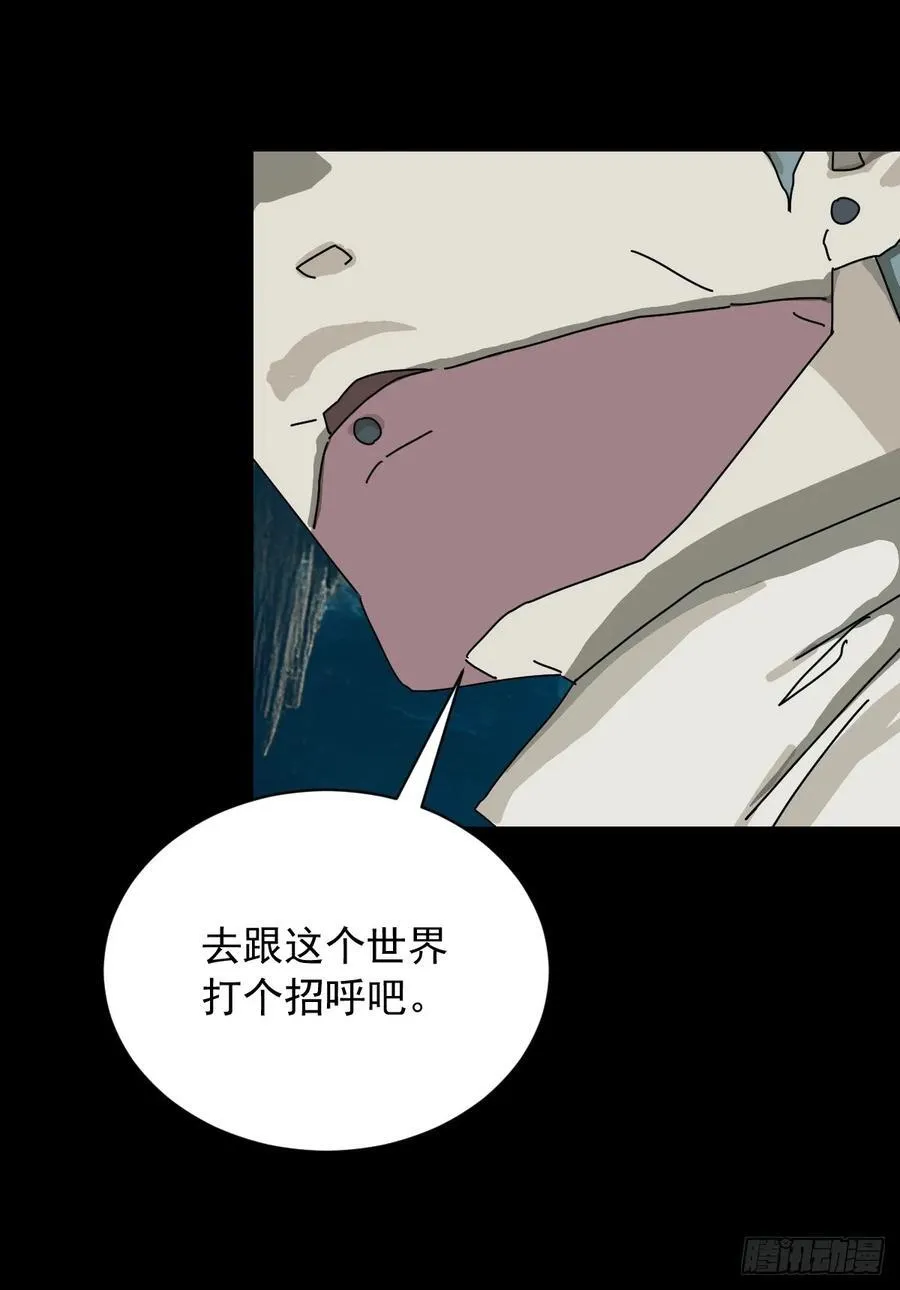 英雄（二十） 第35页
