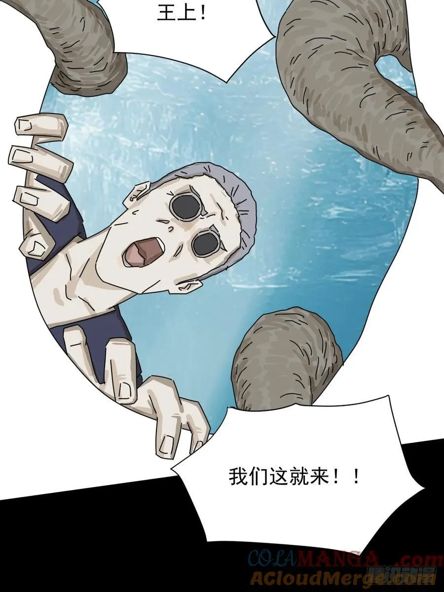 英雄（二一） 第13页