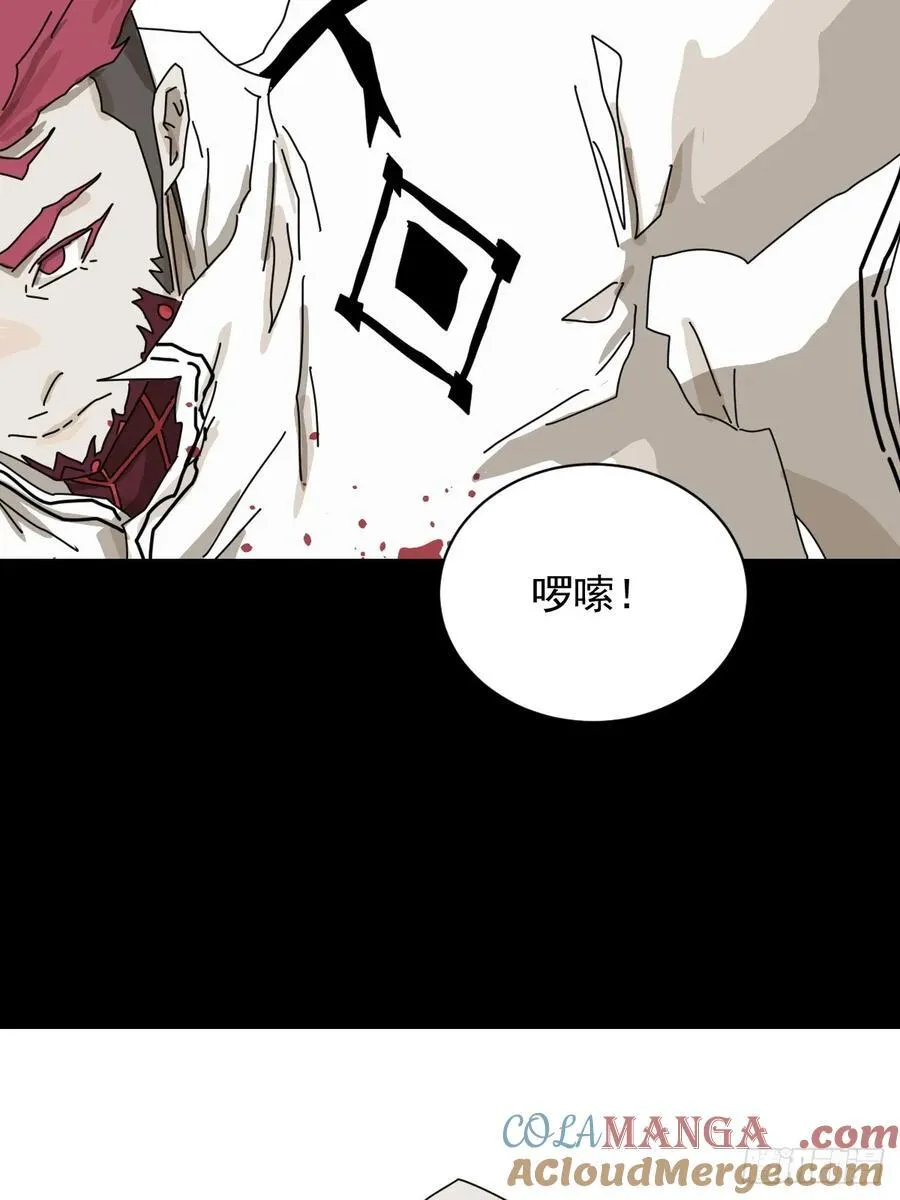 英雄（二一） 第15页