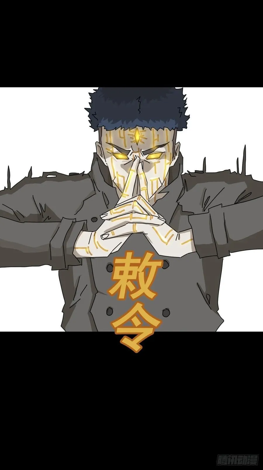 英雄（二一） 第22页