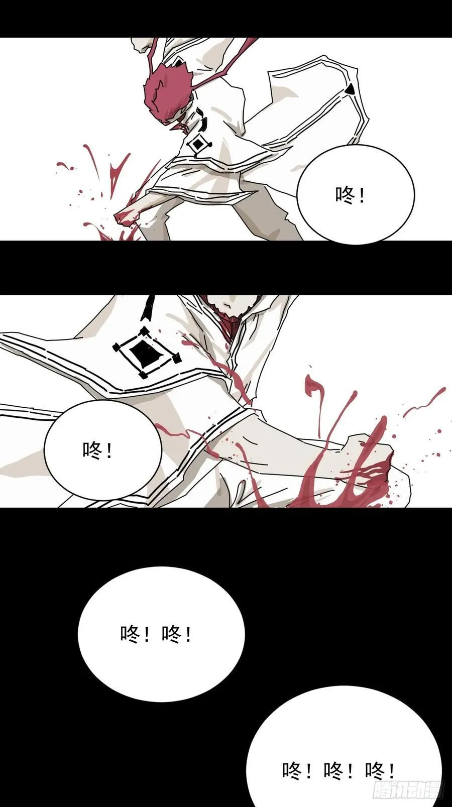 英雄（二一） 第26页
