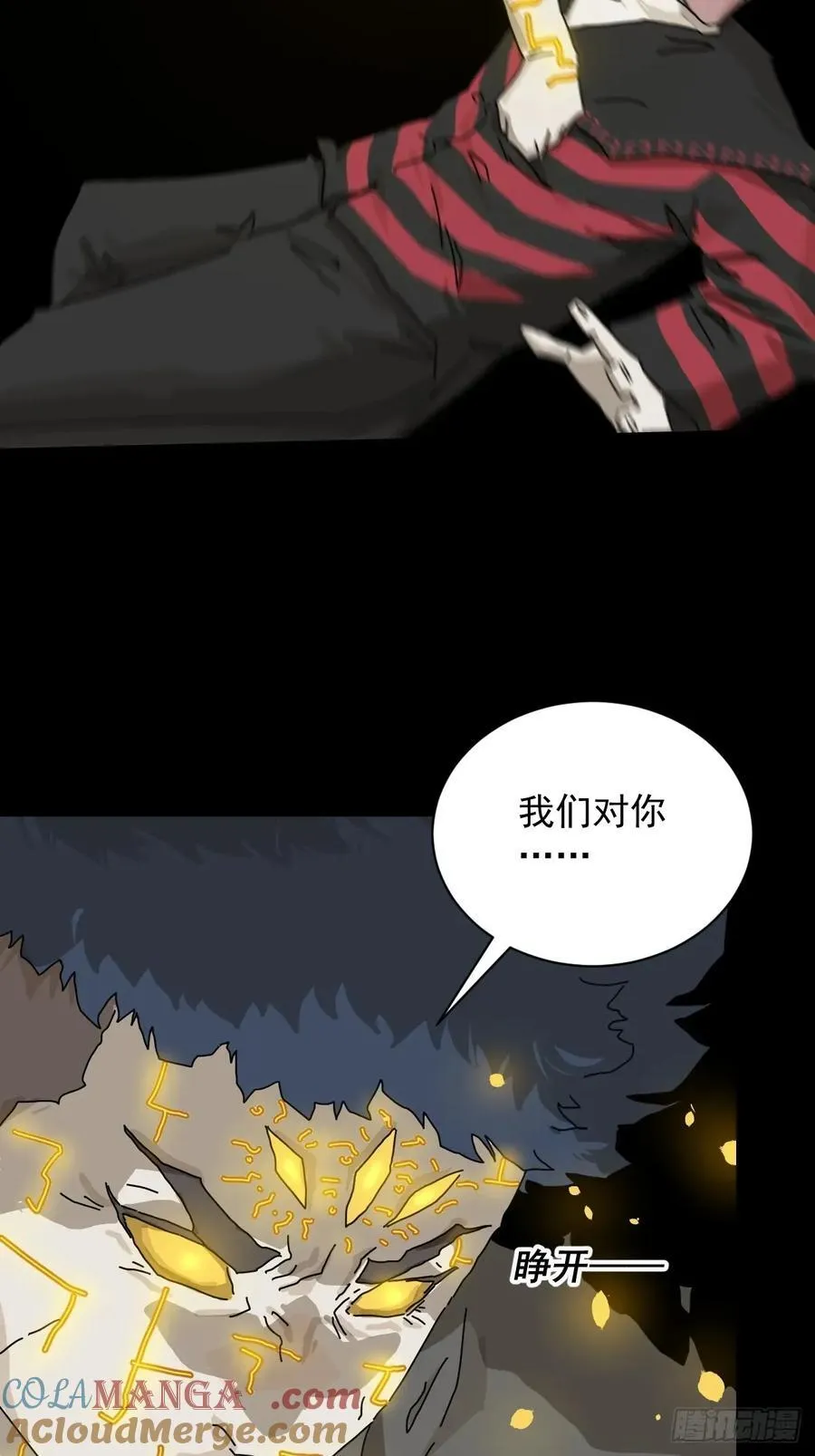 英雄（二二） 第10页