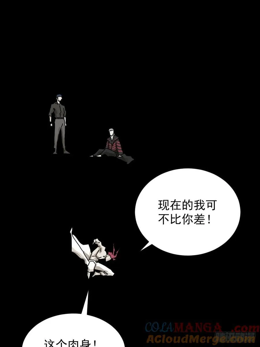 英雄（二二） 第22页