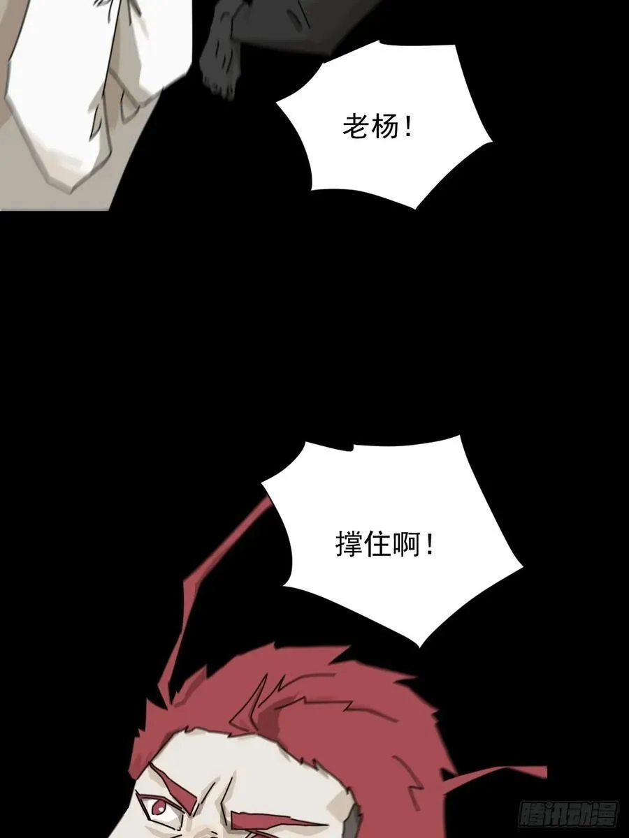 英雄（二二） 第35页