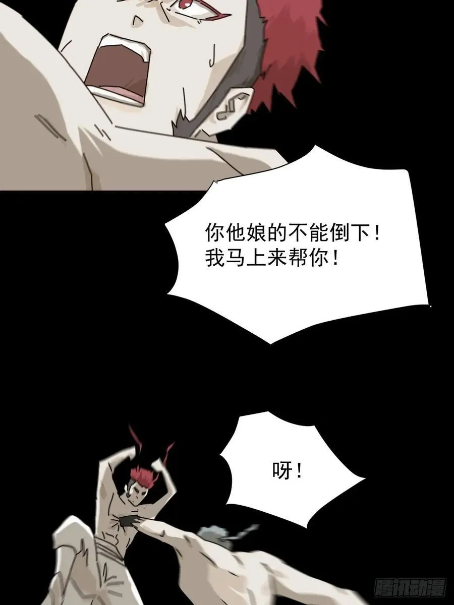 英雄（二二） 第36页