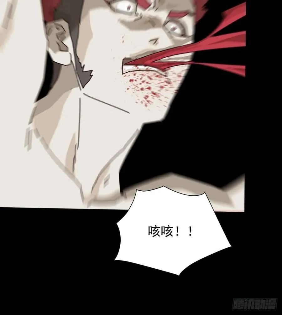 英雄（二二） 第38页