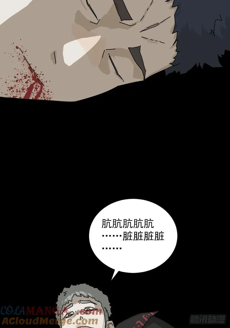 英雄（二二） 第43页