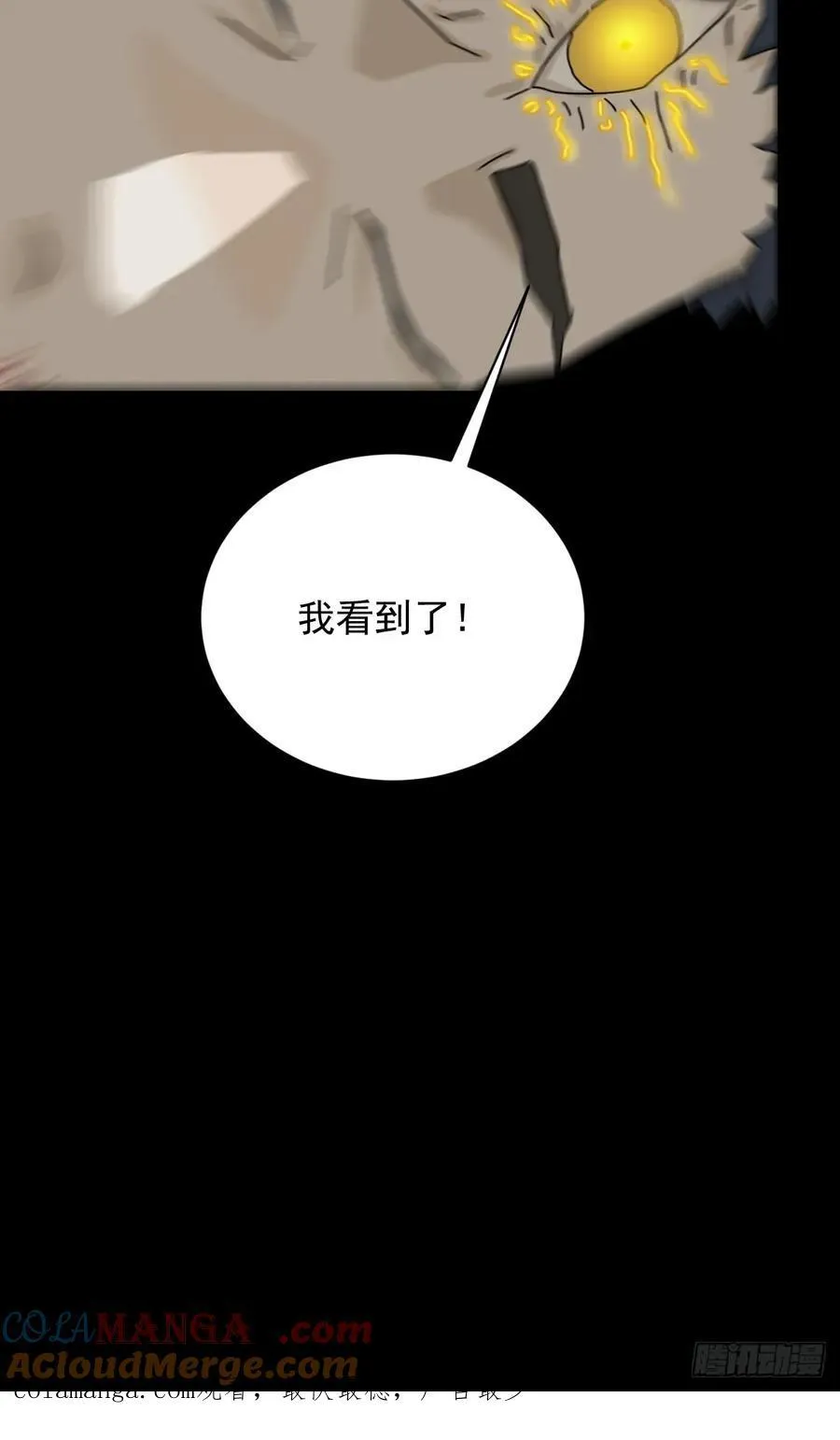 英雄（二二） 第46页