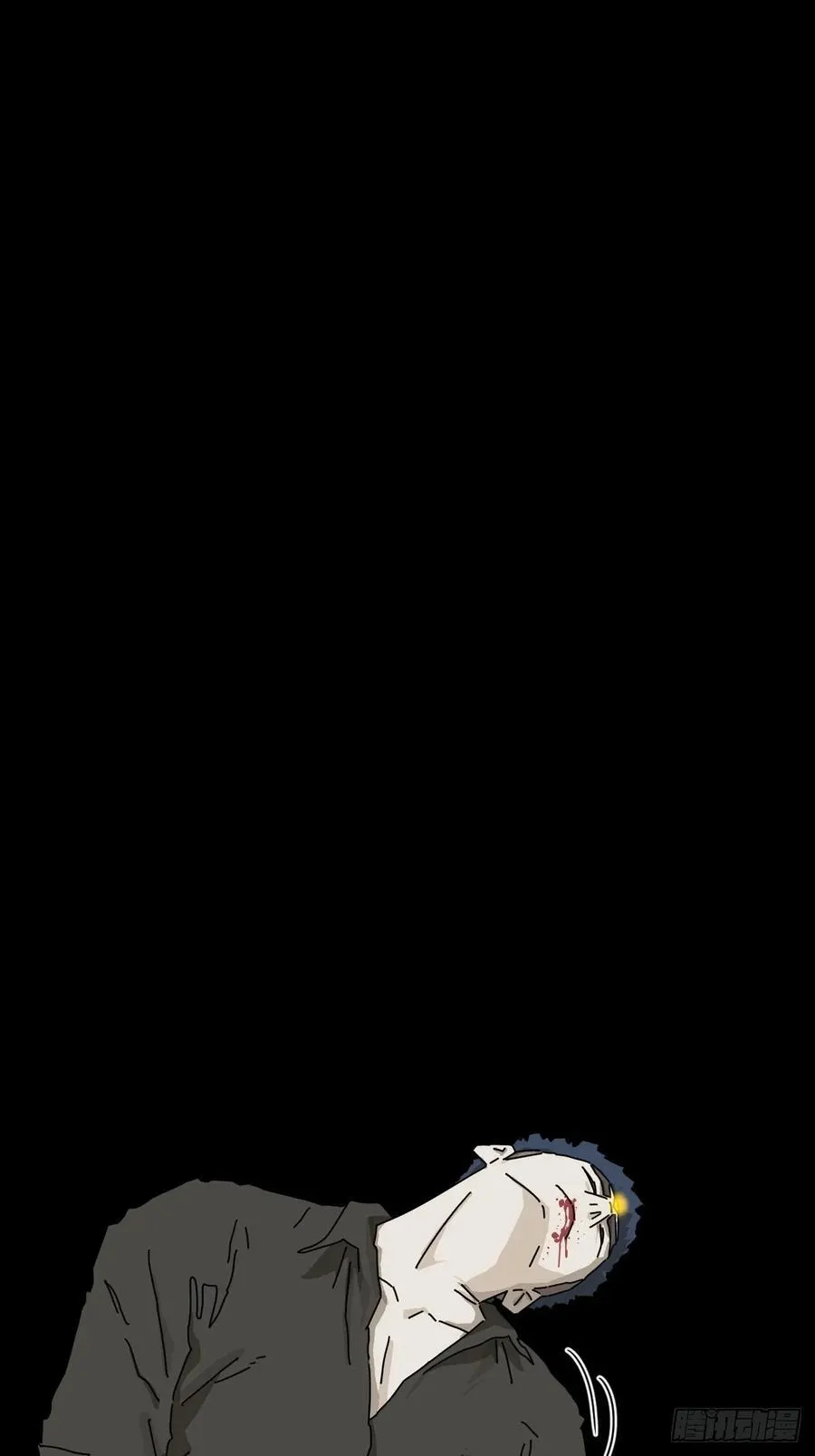 英雄（二三） 第2页