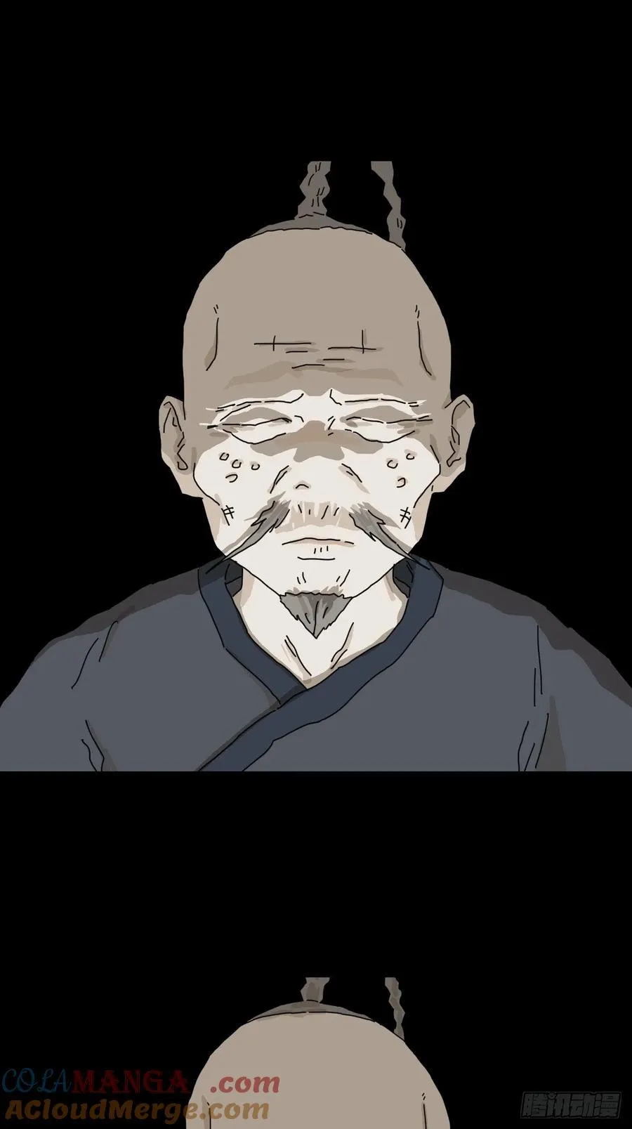 英雄（二三） 第21页